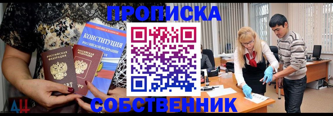 форма 3 в Воронеже